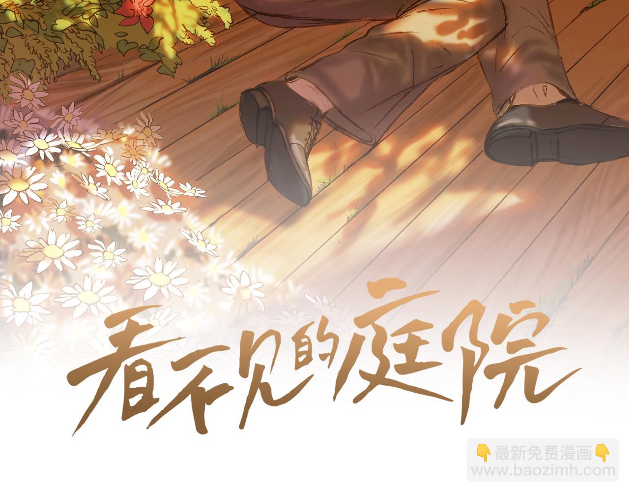 第36话 戒备(1/3)-第36话