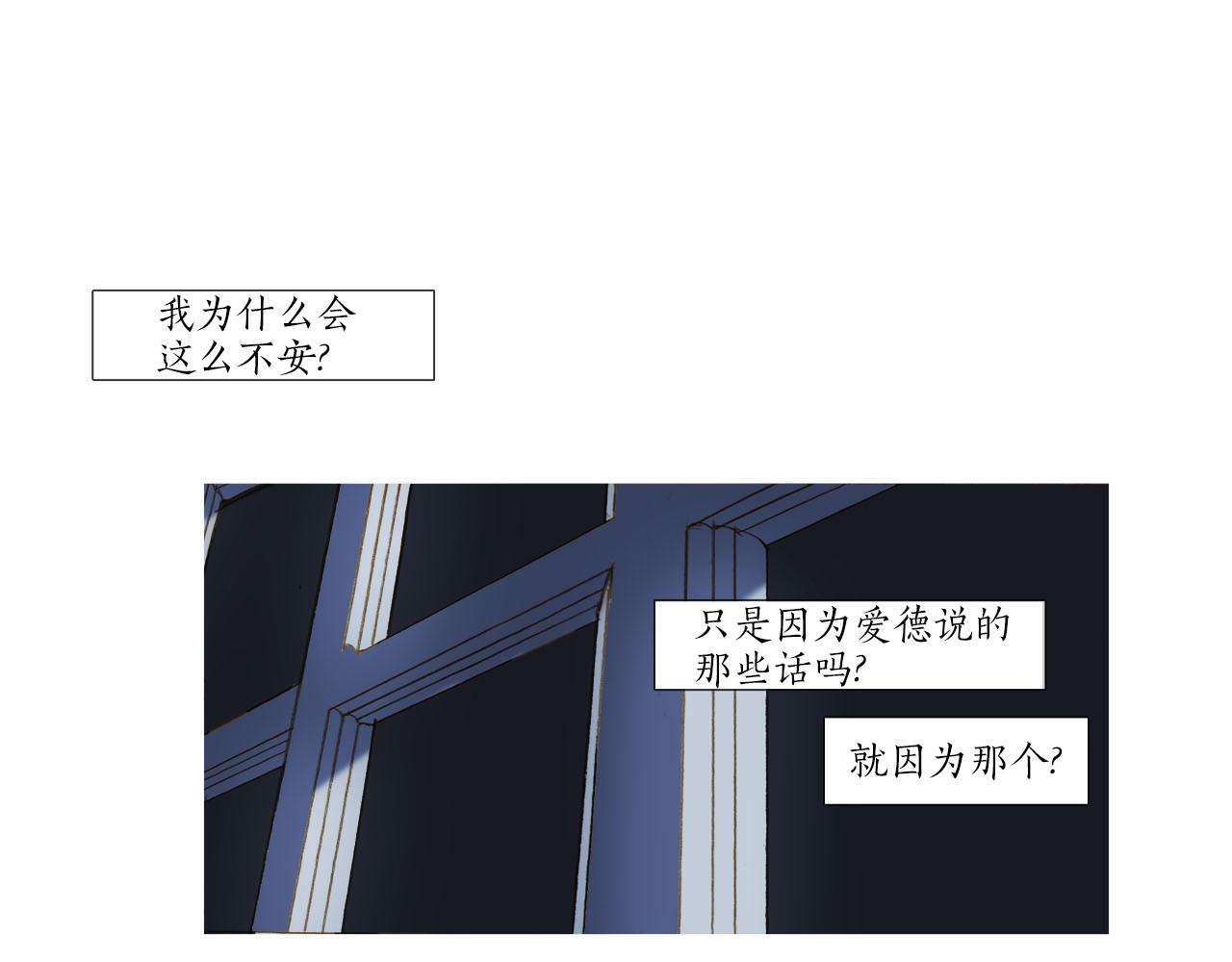 第36话 戒备(1/3)-第36话