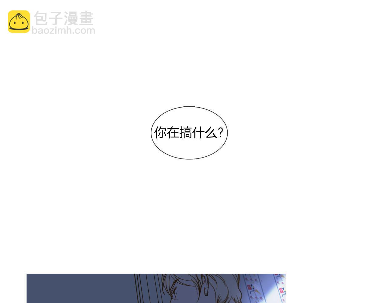 第36话 戒备(1/3)-第36话