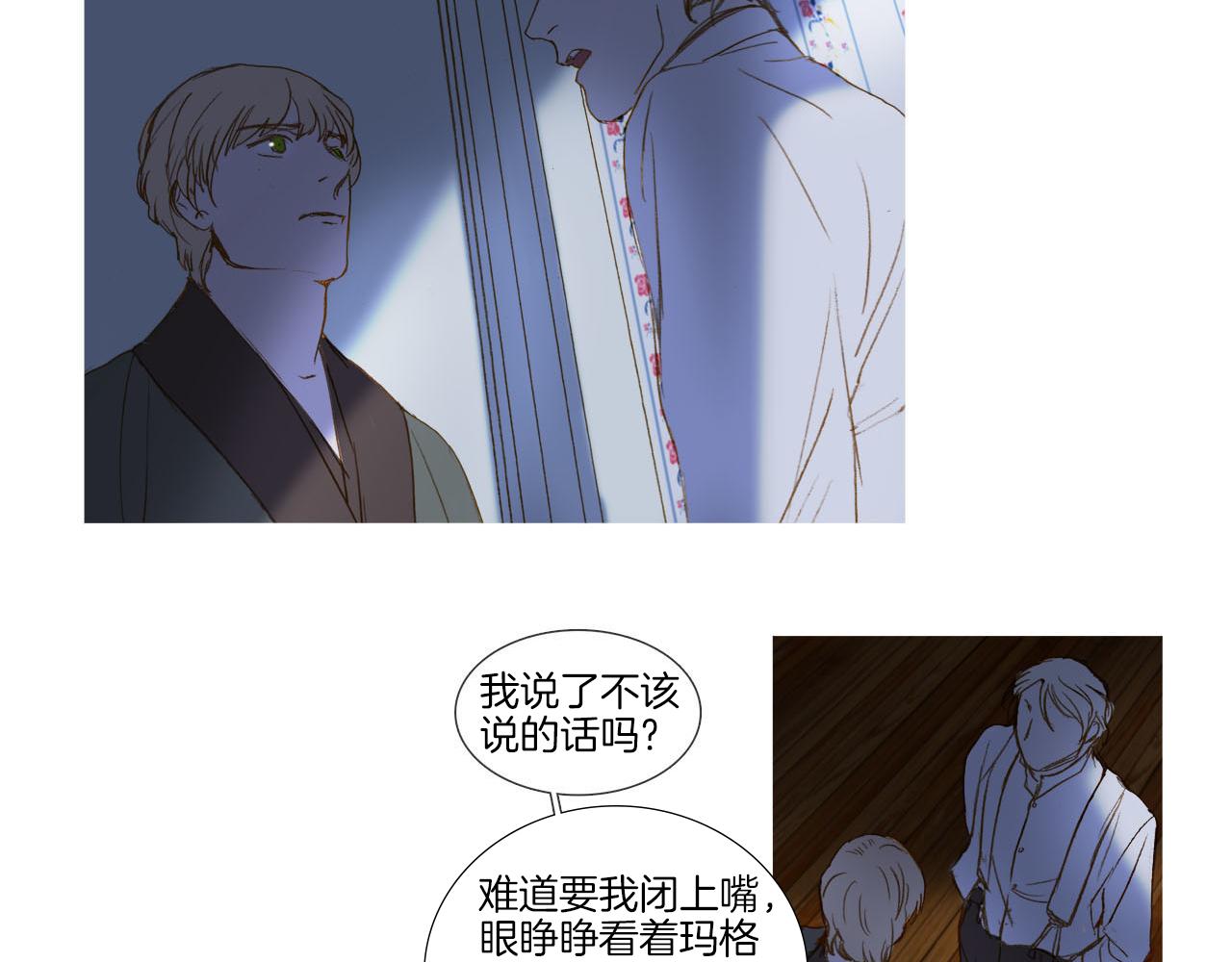 第36话 戒备(1/3)-第36话