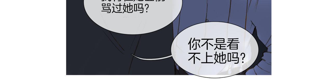 第36话 戒备(1/3)-第36话