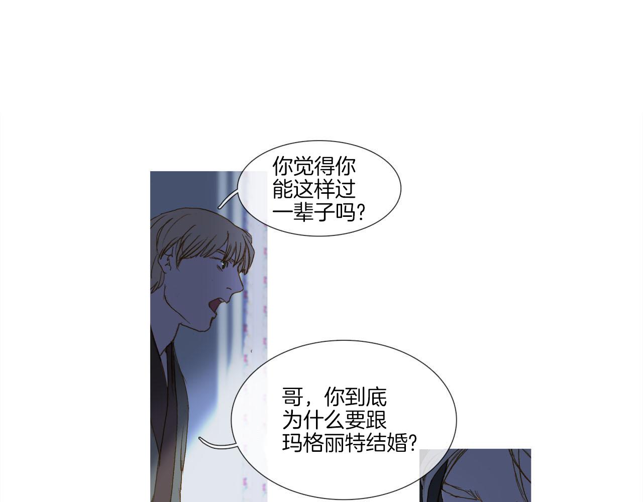第36话 戒备(1/3)-第36话