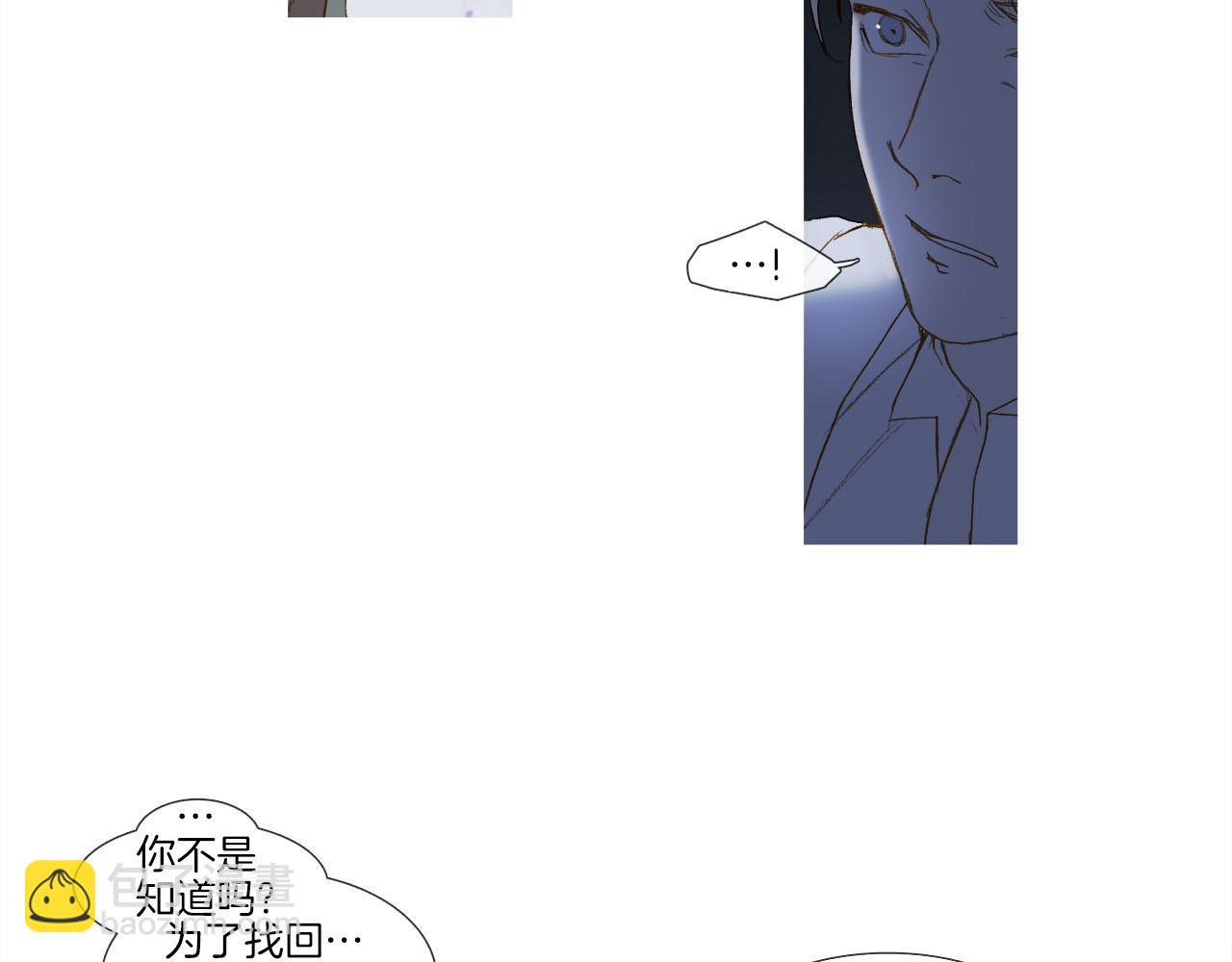 第36话 戒备(1/3)-第36话