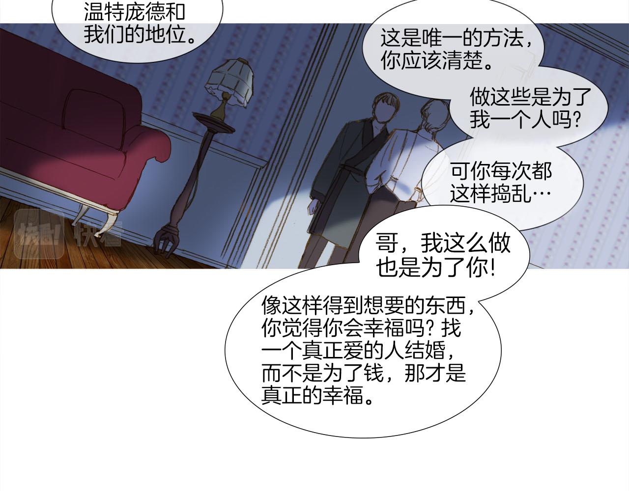 第36话 戒备(1/3)-第36话