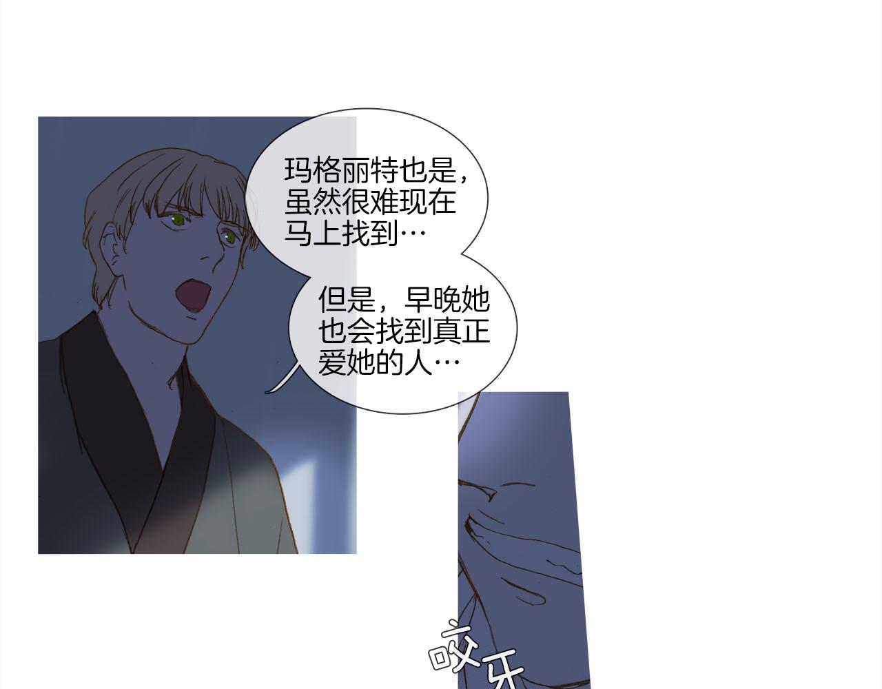 第36话 戒备(1/3)-第36话