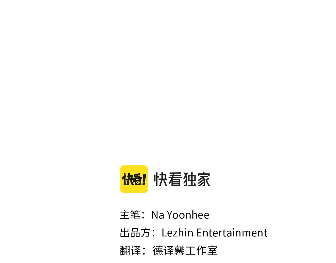 第38话 履行义务(1/2)-第38话