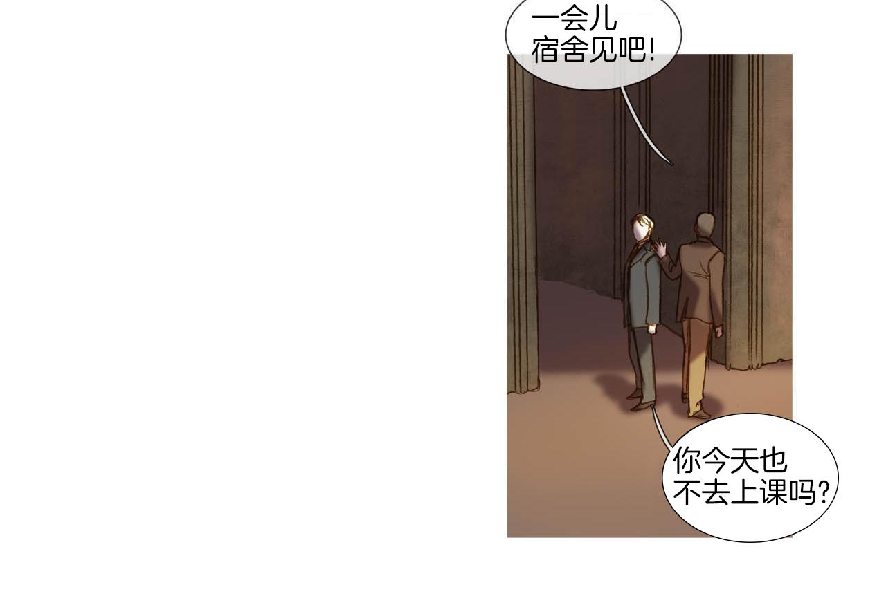 第38话 履行义务(1/2)-第38话