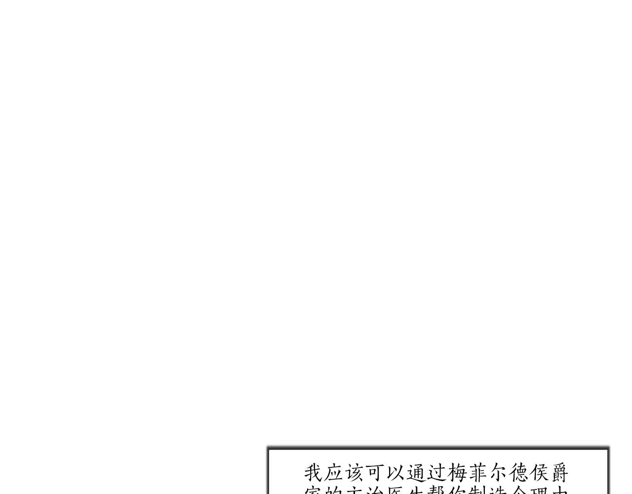 第38话 履行义务(1/2)-第38话