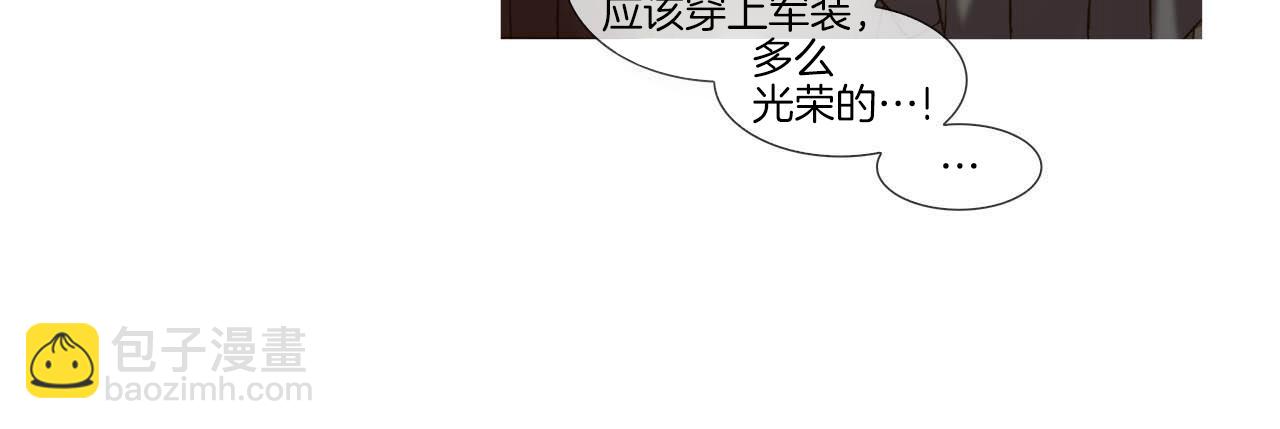 第38话 履行义务(1/2)-第38话
