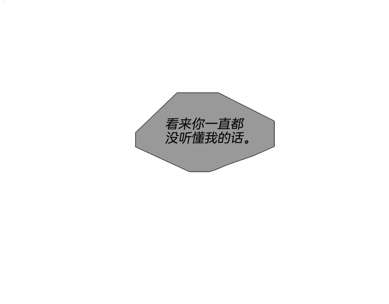 第40话 训练所(1/2)-第40话