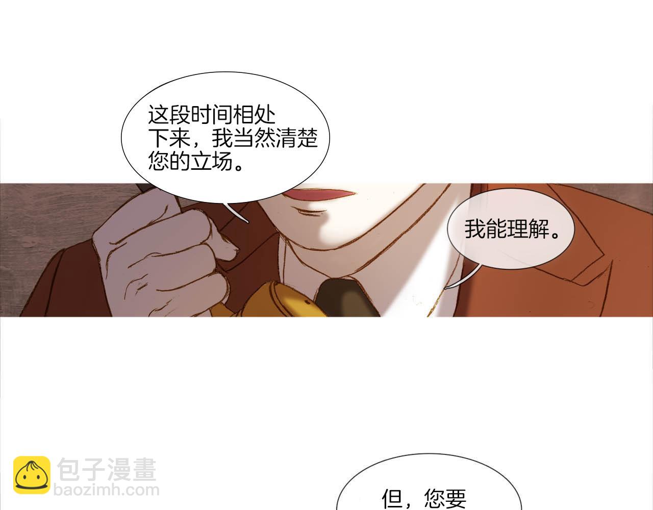 第40话 训练所(1/2)-第40话