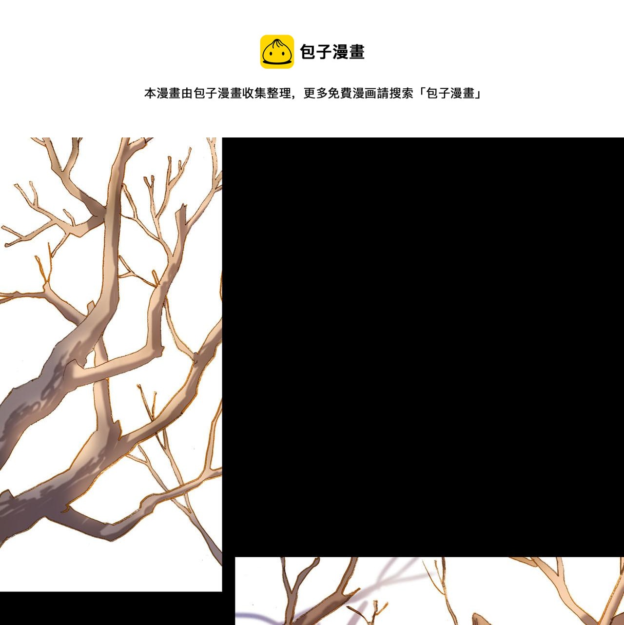 第4话 唯一物品(1/3)-第4话