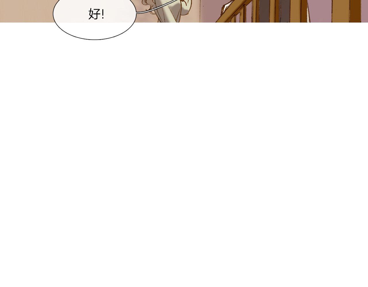 第4话 唯一物品(1/3)-第4话
