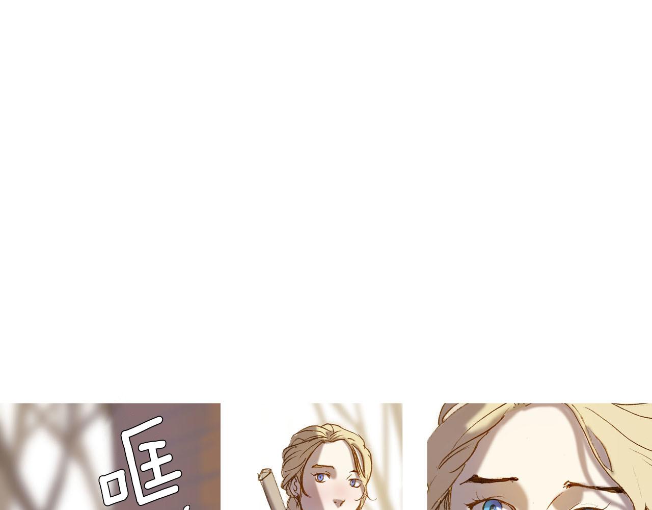 第4话 唯一物品(1/3)-第4话