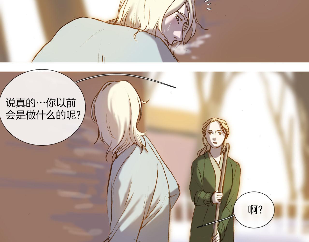 第4话 唯一物品(1/3)-第4话