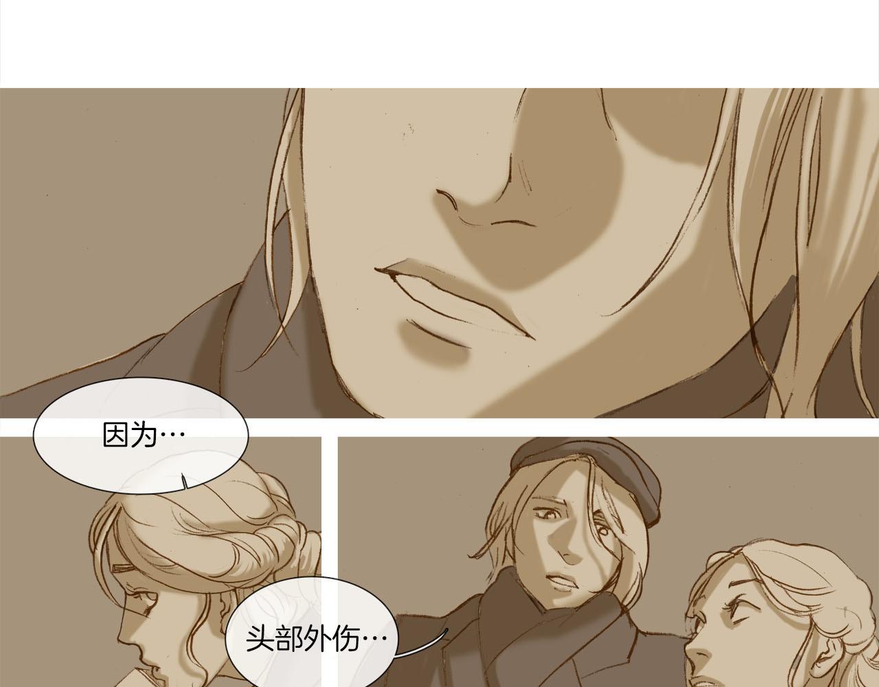 第4话 唯一物品(1/3)-第4话