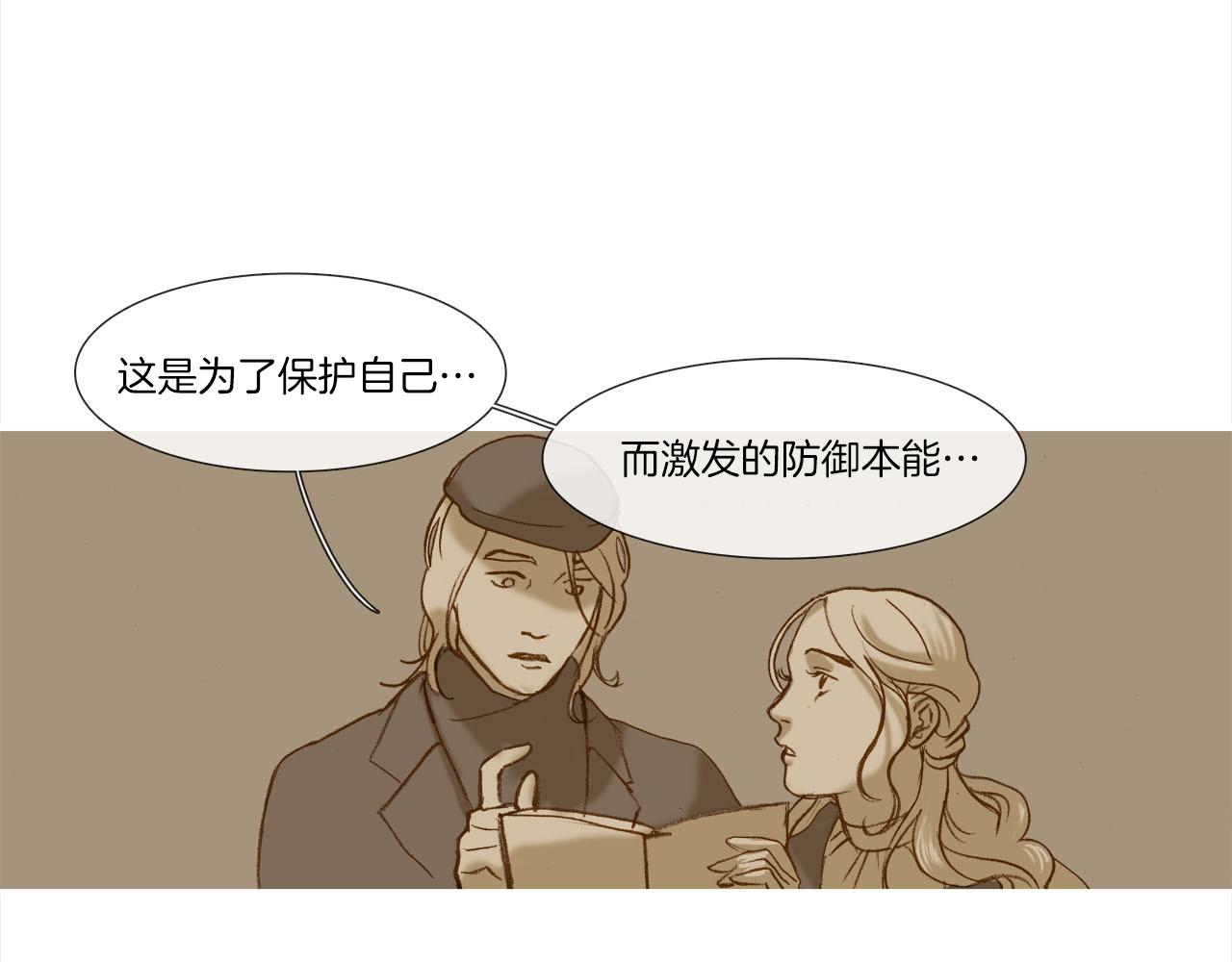 第4话 唯一物品(1/3)-第4话