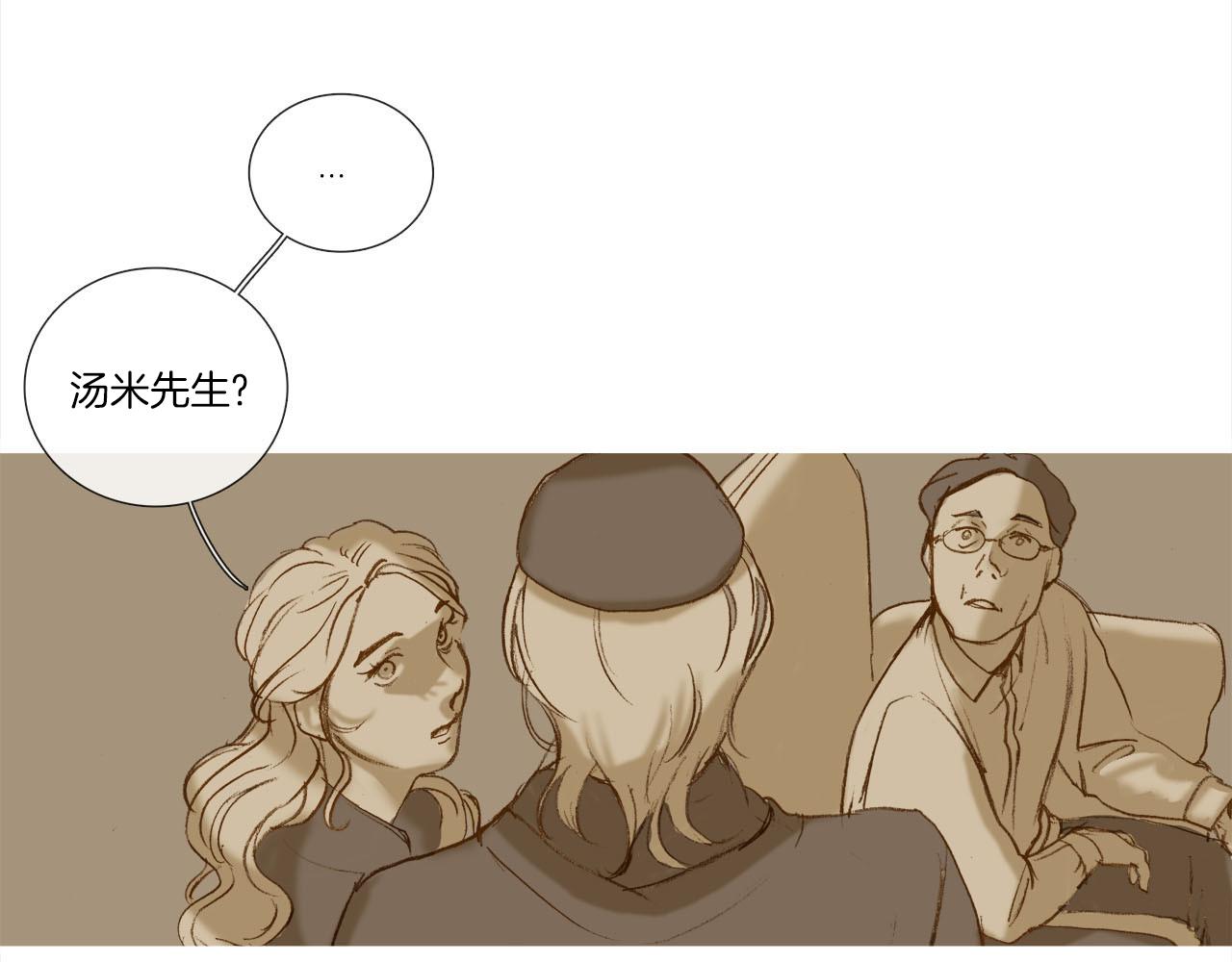 第4话 唯一物品(1/3)-第4话