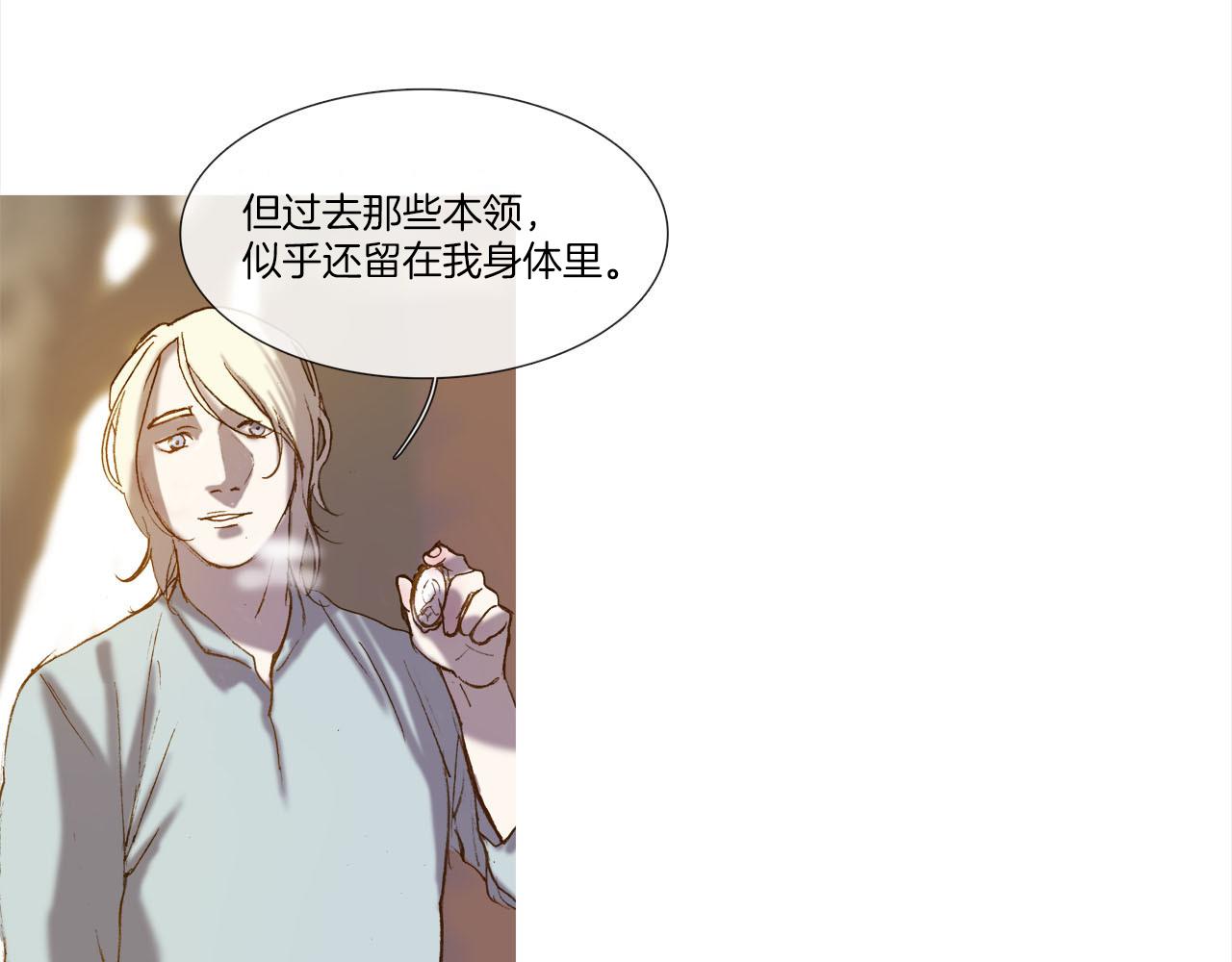 第4话 唯一物品(1/3)-第4话