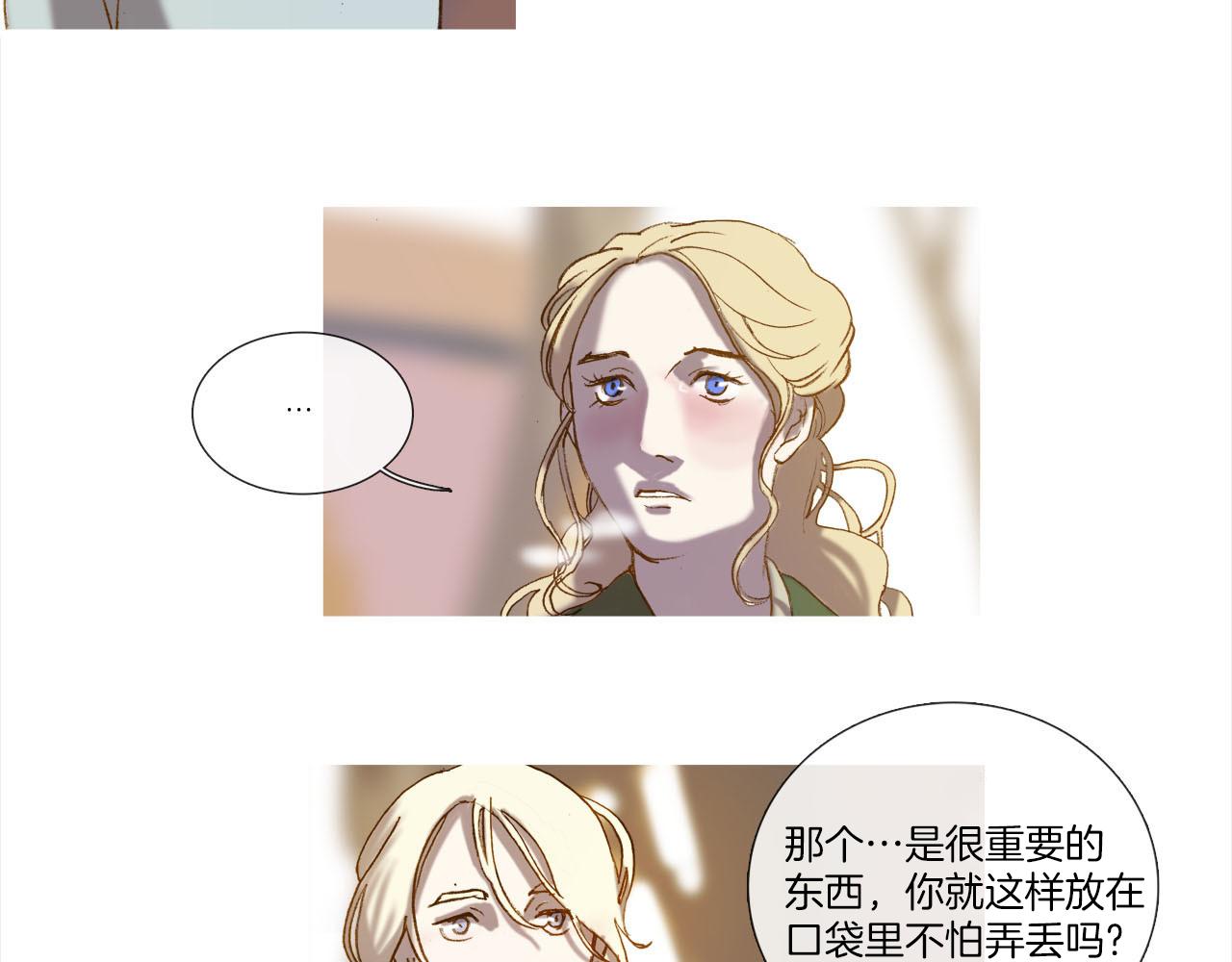 第4话 唯一物品(1/3)-第4话