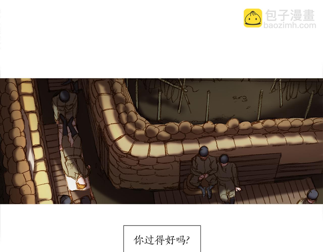 第44话 德克受伤了(1/2)-第44话
