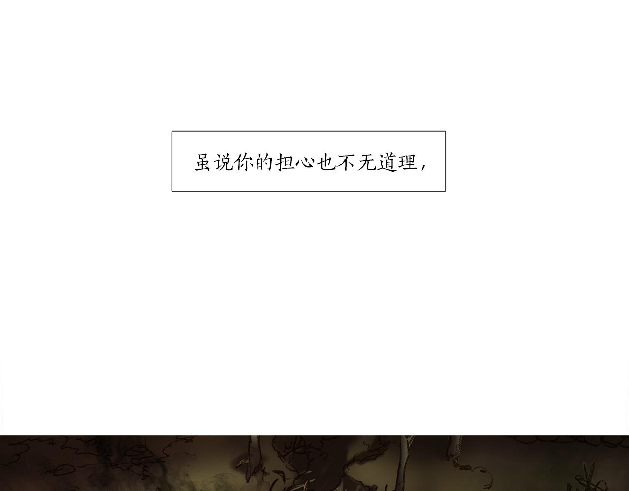 第44话 德克受伤了(1/2)-第44话