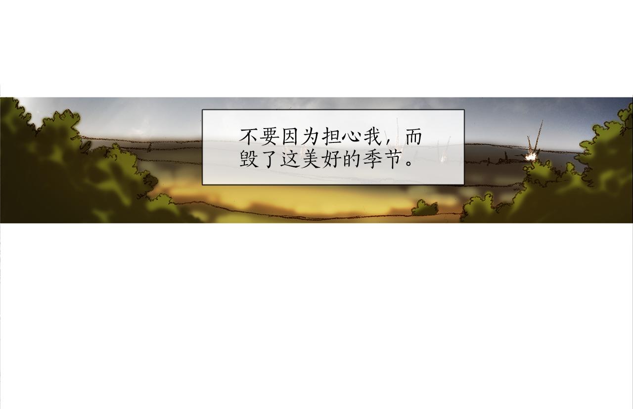 第44话 德克受伤了(1/2)-第44话