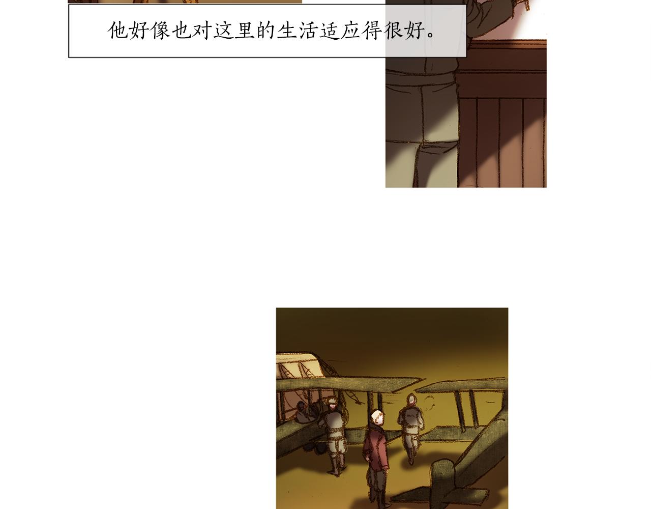第44话 德克受伤了(1/2)-第44话
