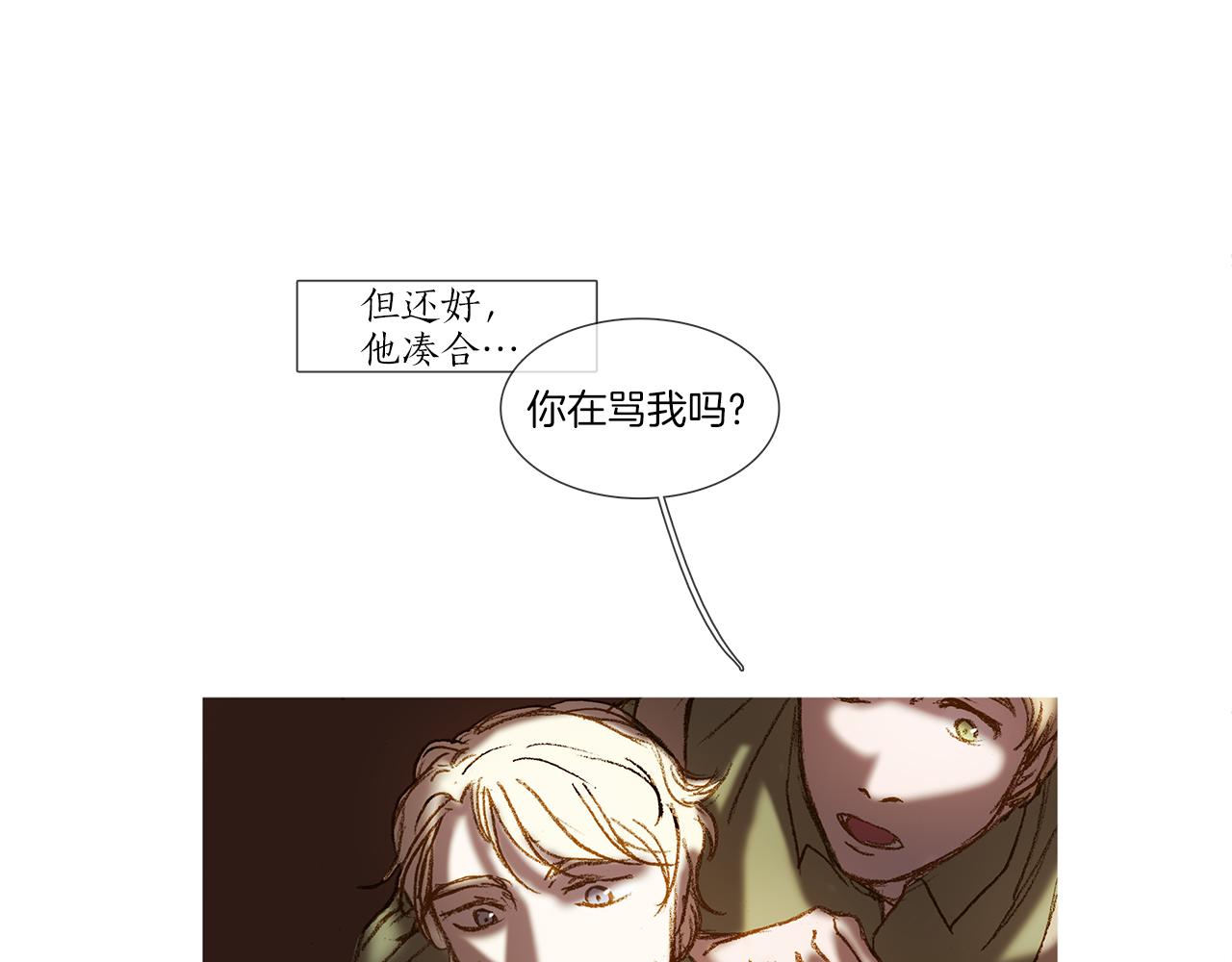 第44话 德克受伤了(1/2)-第44话