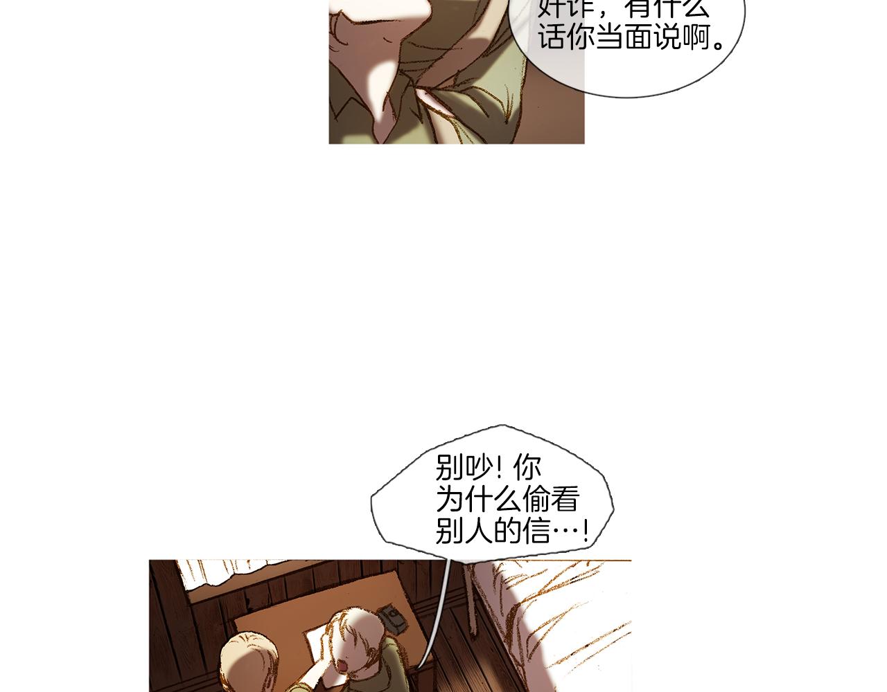 第44话 德克受伤了(1/2)-第44话