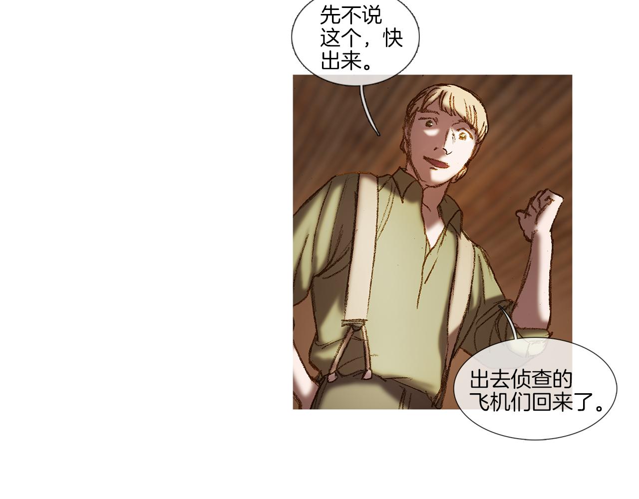 第44话 德克受伤了(1/2)-第44话