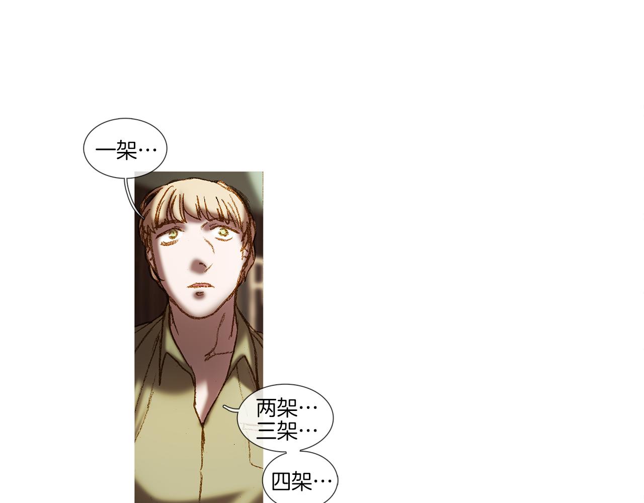 第44话 德克受伤了(1/2)-第44话