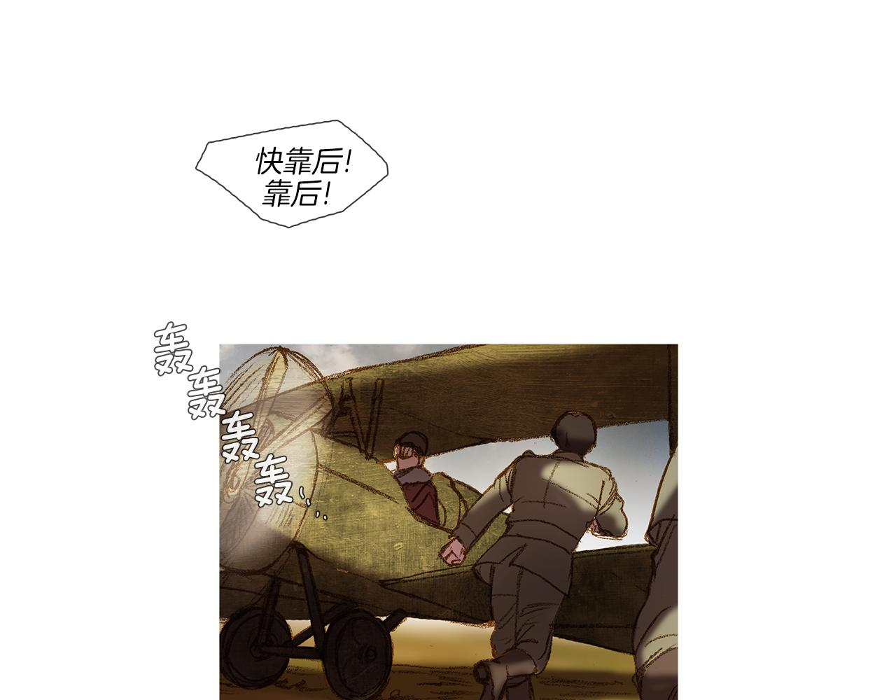 第44话 德克受伤了(1/2)-第44话