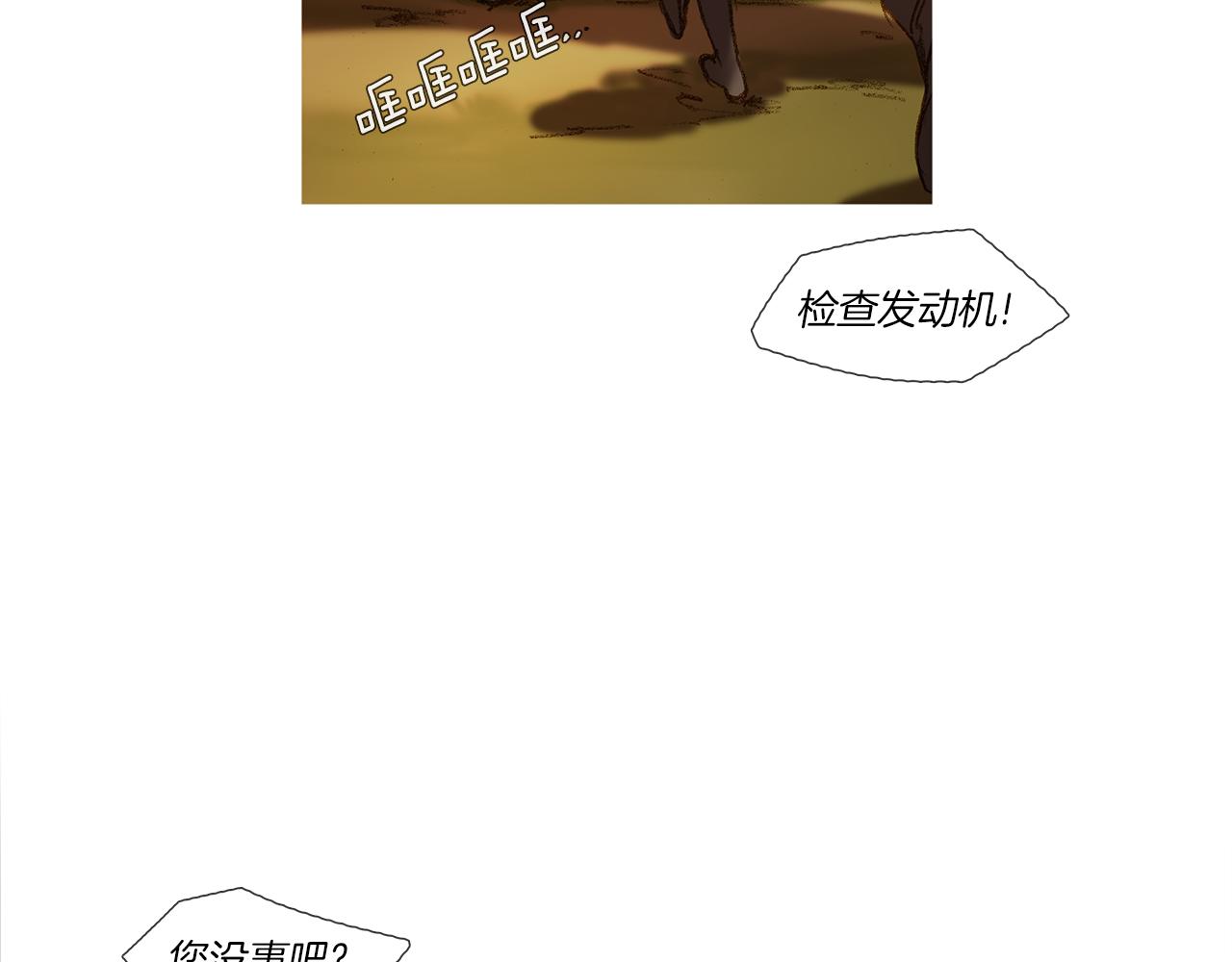 第44话 德克受伤了(1/2)-第44话