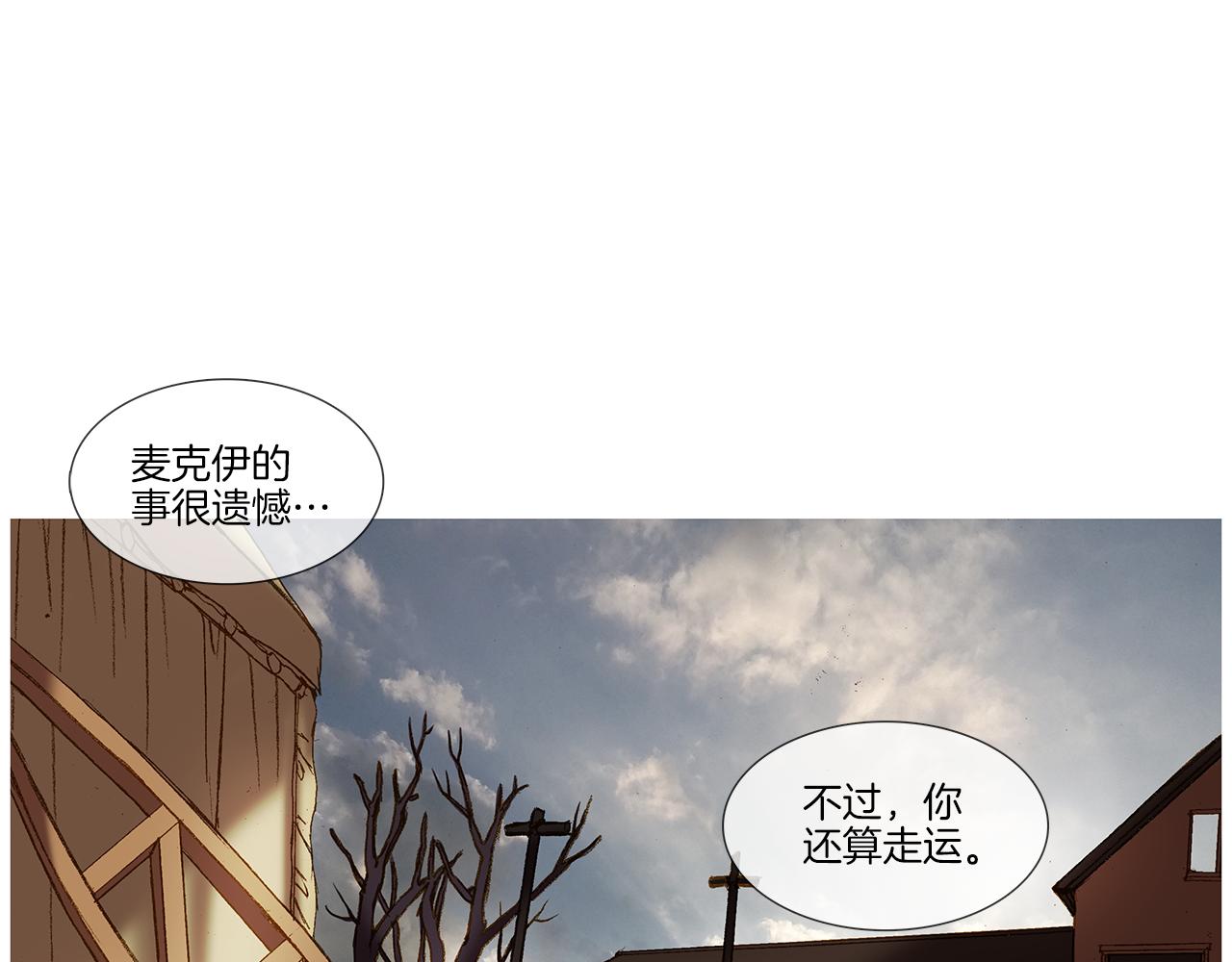 第46话 走了很久(1/2)-第46话