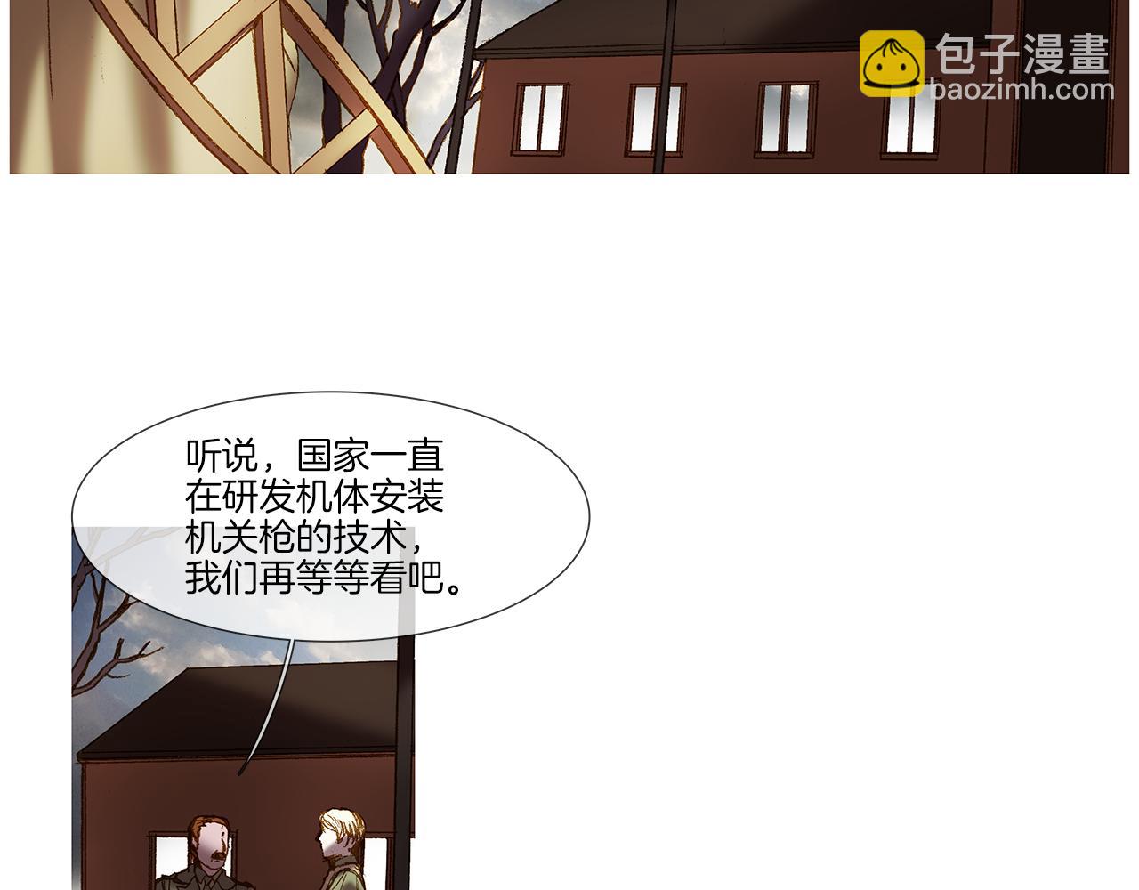 第46话 走了很久(1/2)-第46话
