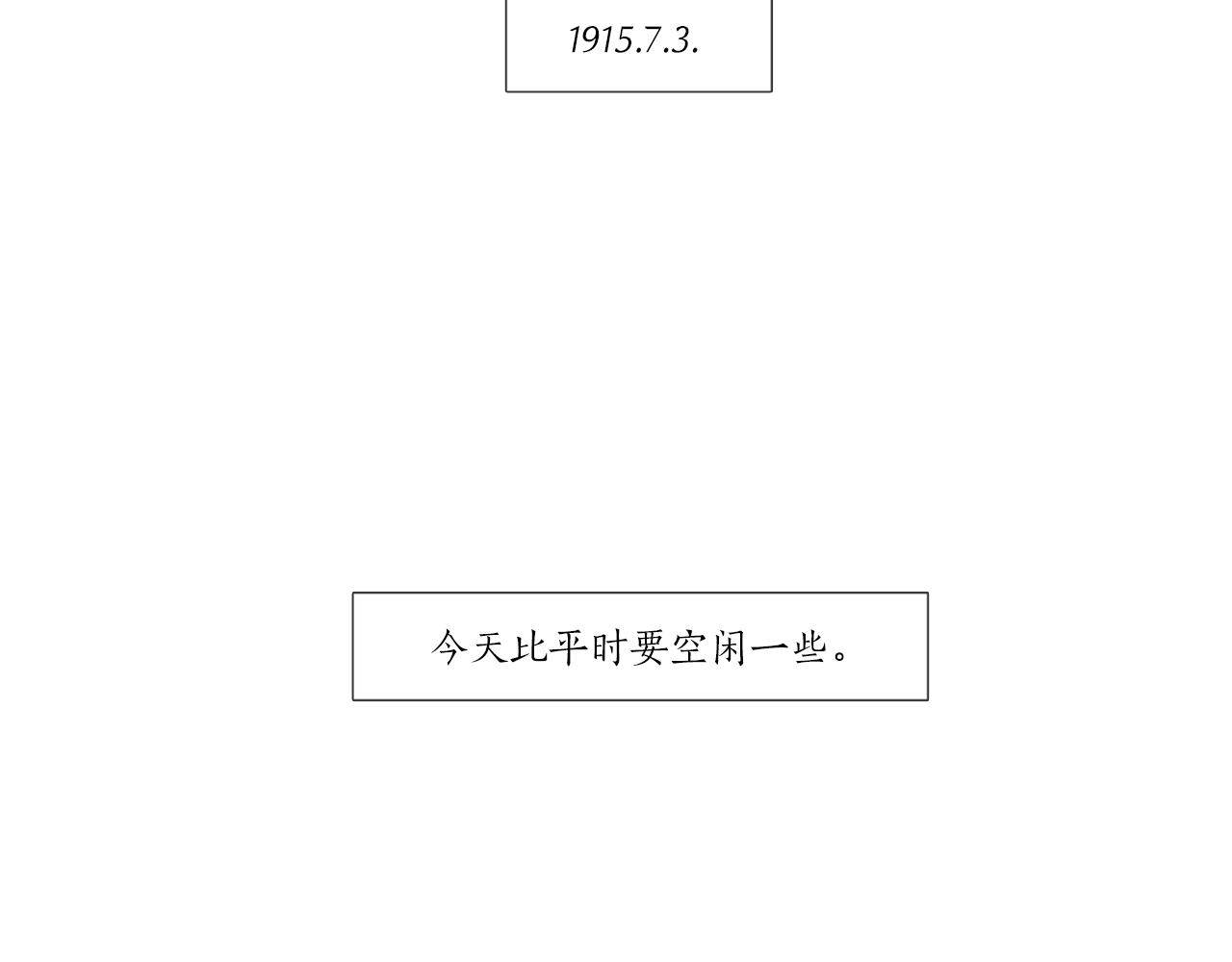 第46话 走了很久(1/2)-第46话