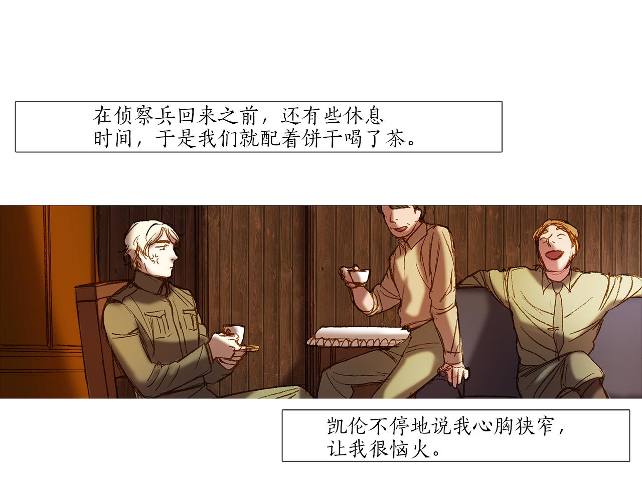 第46话 走了很久(1/2)-第46话