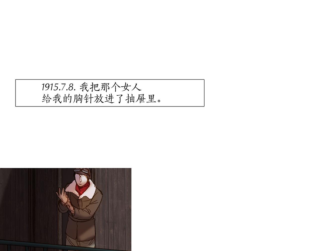 第46话 走了很久(1/2)-第46话