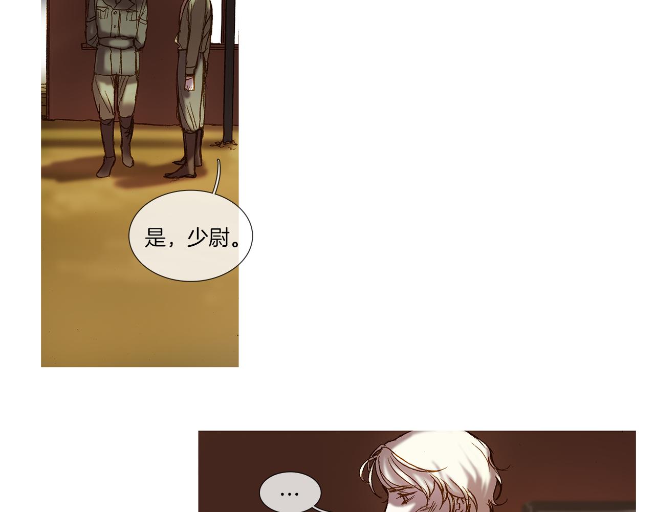 第46话 走了很久(1/2)-第46话