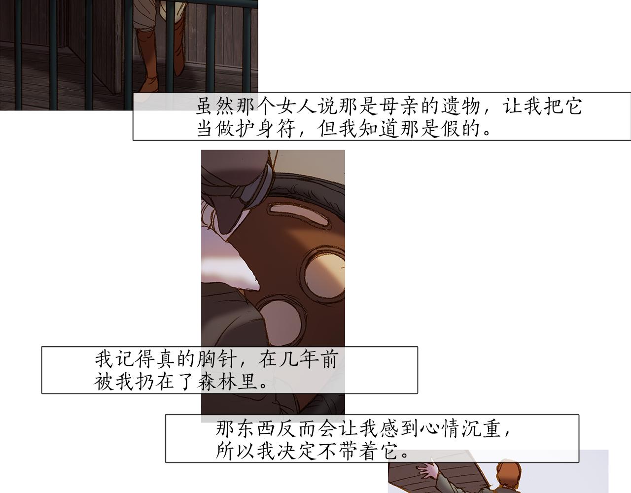 第46话 走了很久(1/2)-第46话