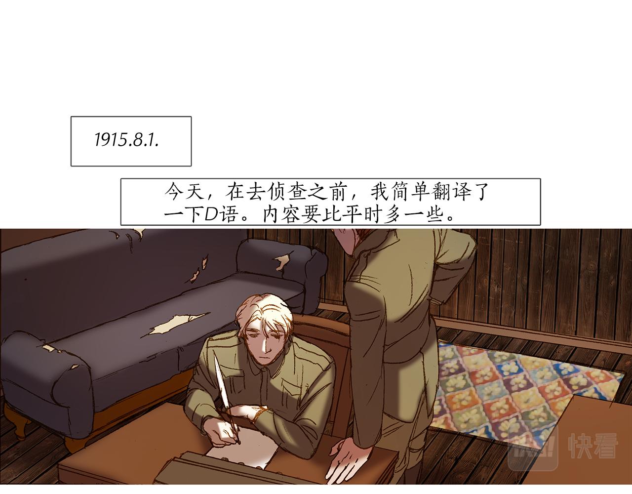 第46话 走了很久(1/2)-第46话