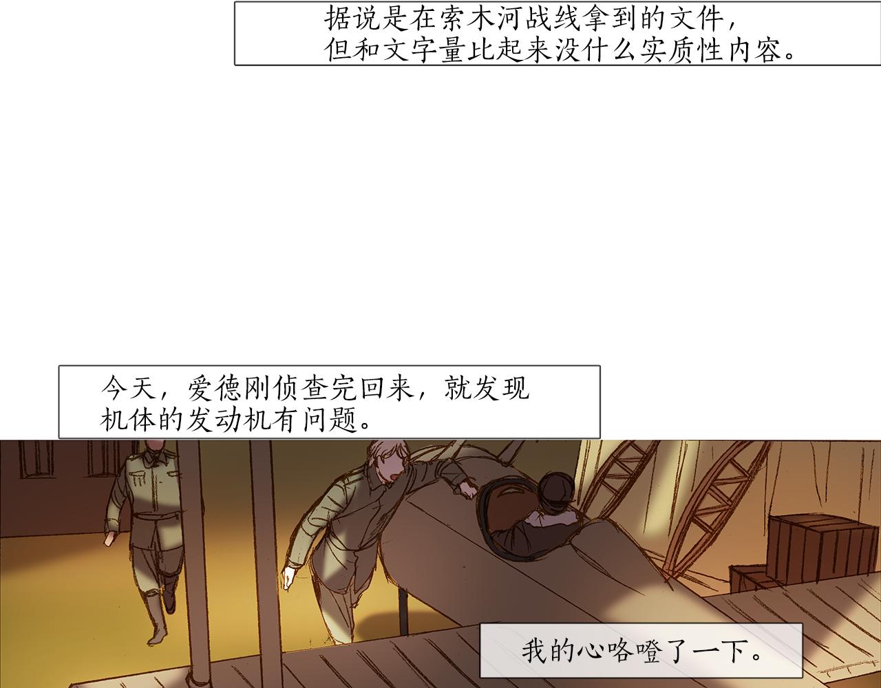 第46话 走了很久(1/2)-第46话