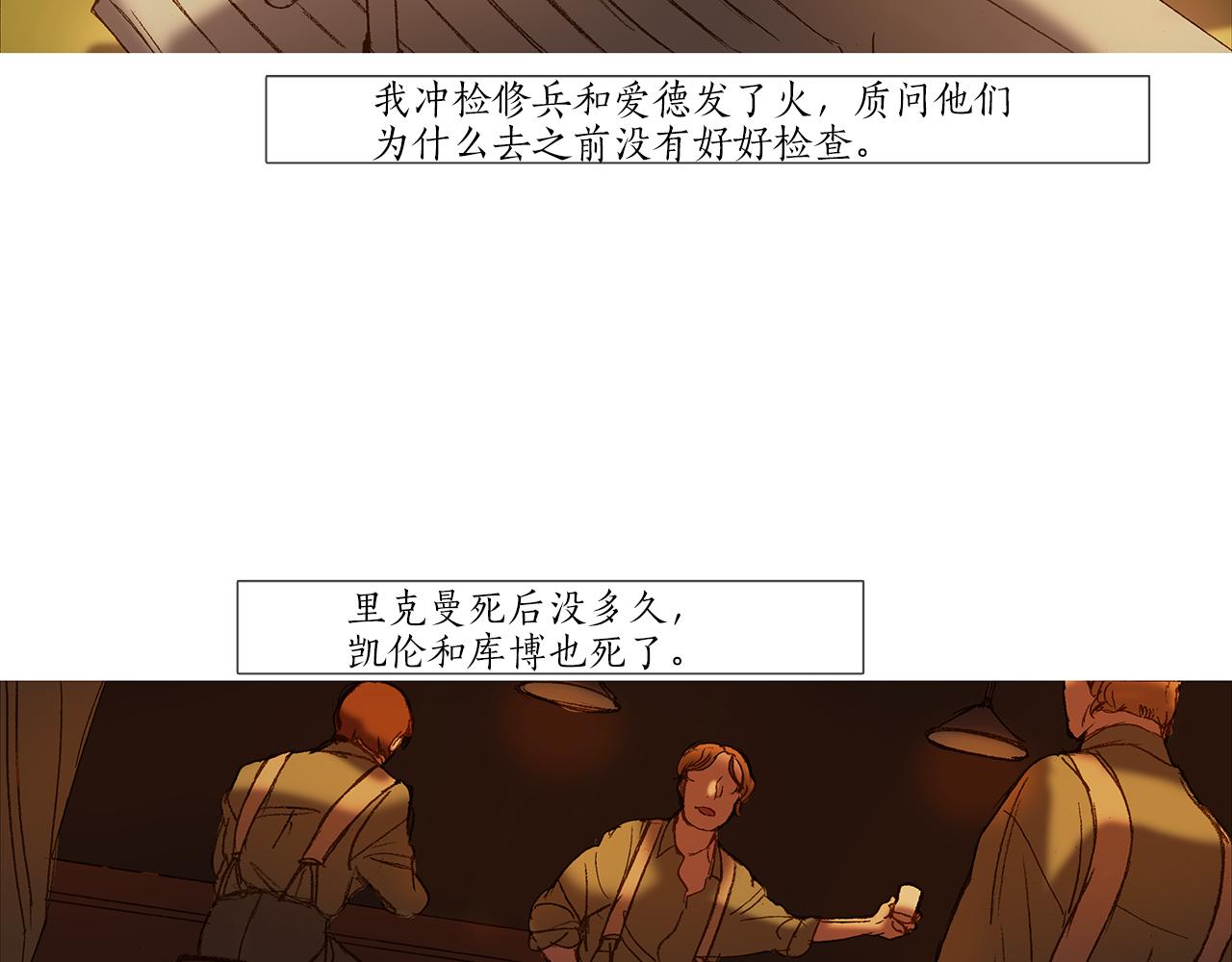 第46话 走了很久(1/2)-第46话