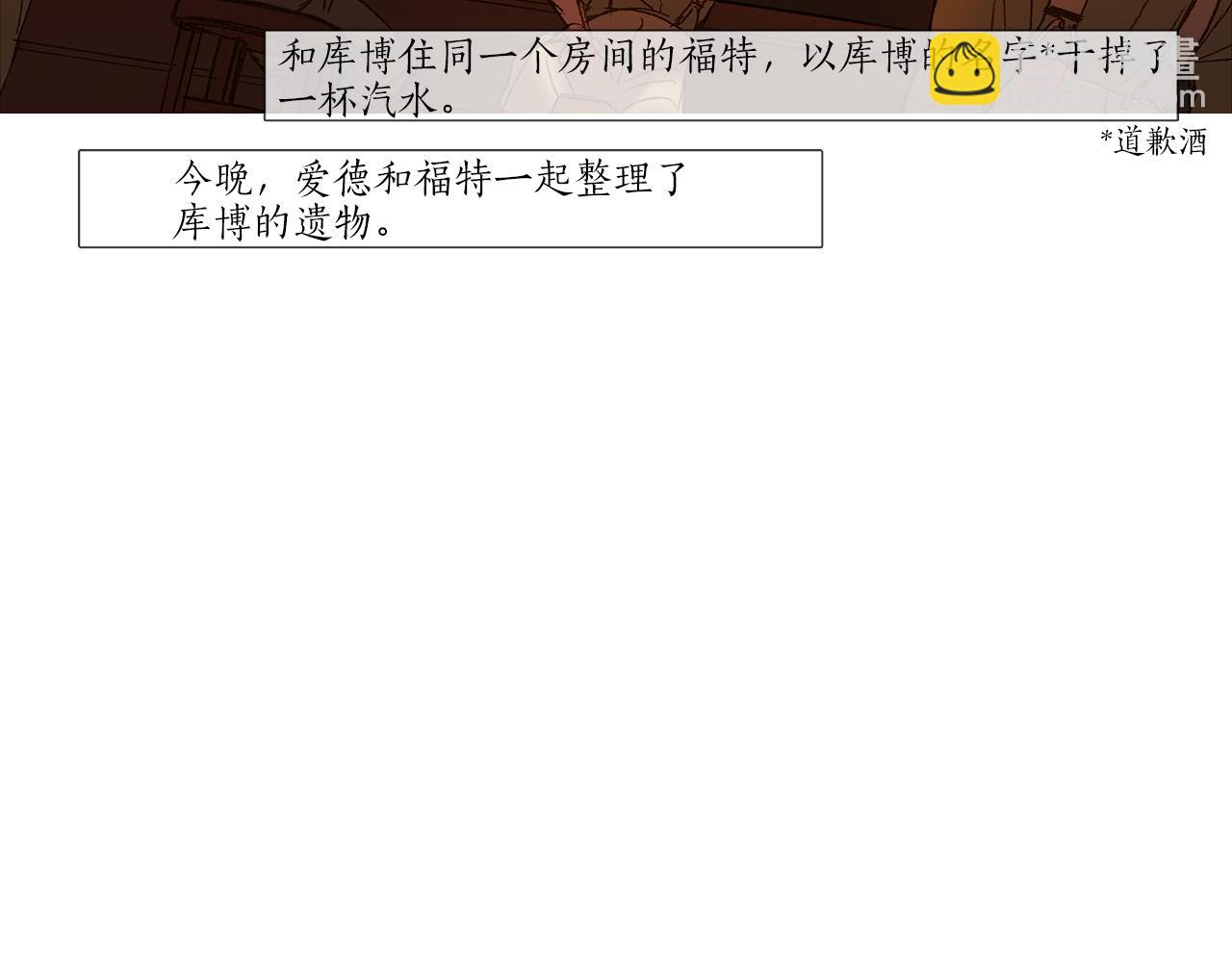 第46话 走了很久(1/2)-第46话