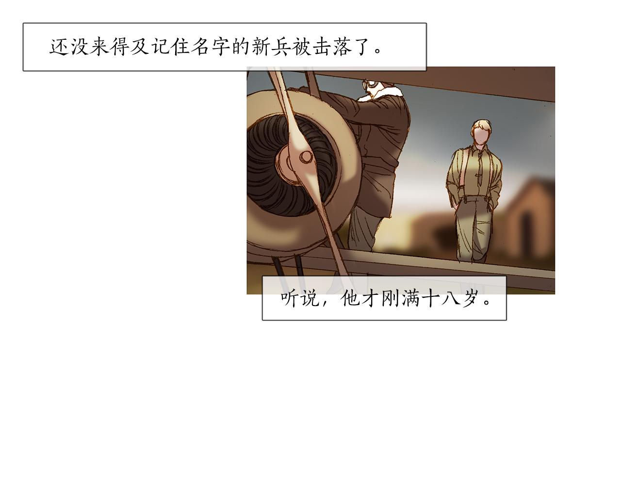 第46话 走了很久(1/2)-第46话