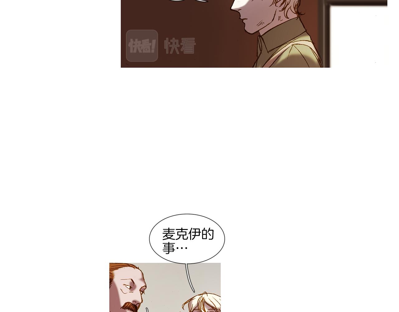 第46话 走了很久(1/2)-第46话