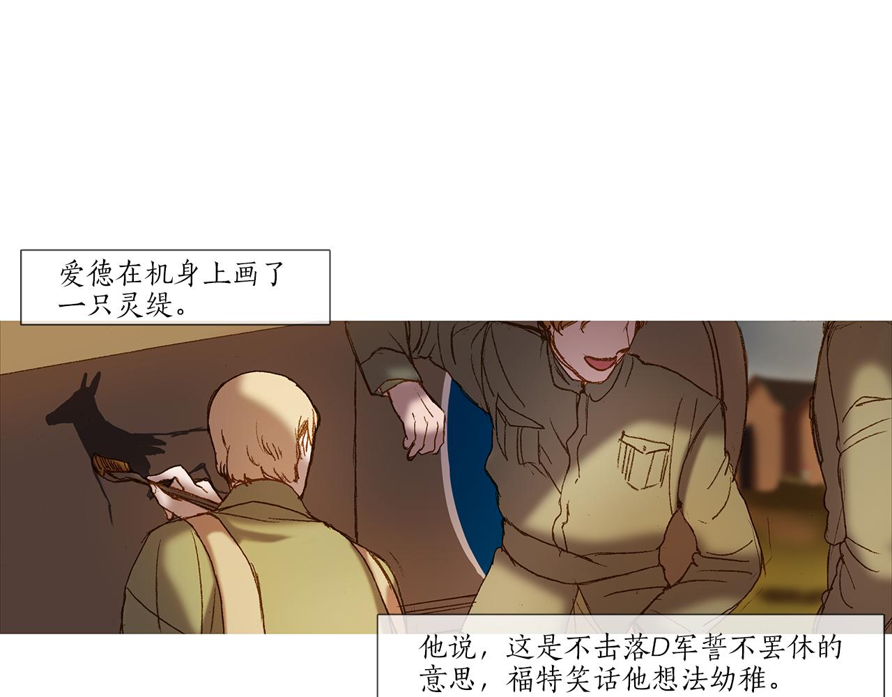 第46话 走了很久(1/2)-第46话