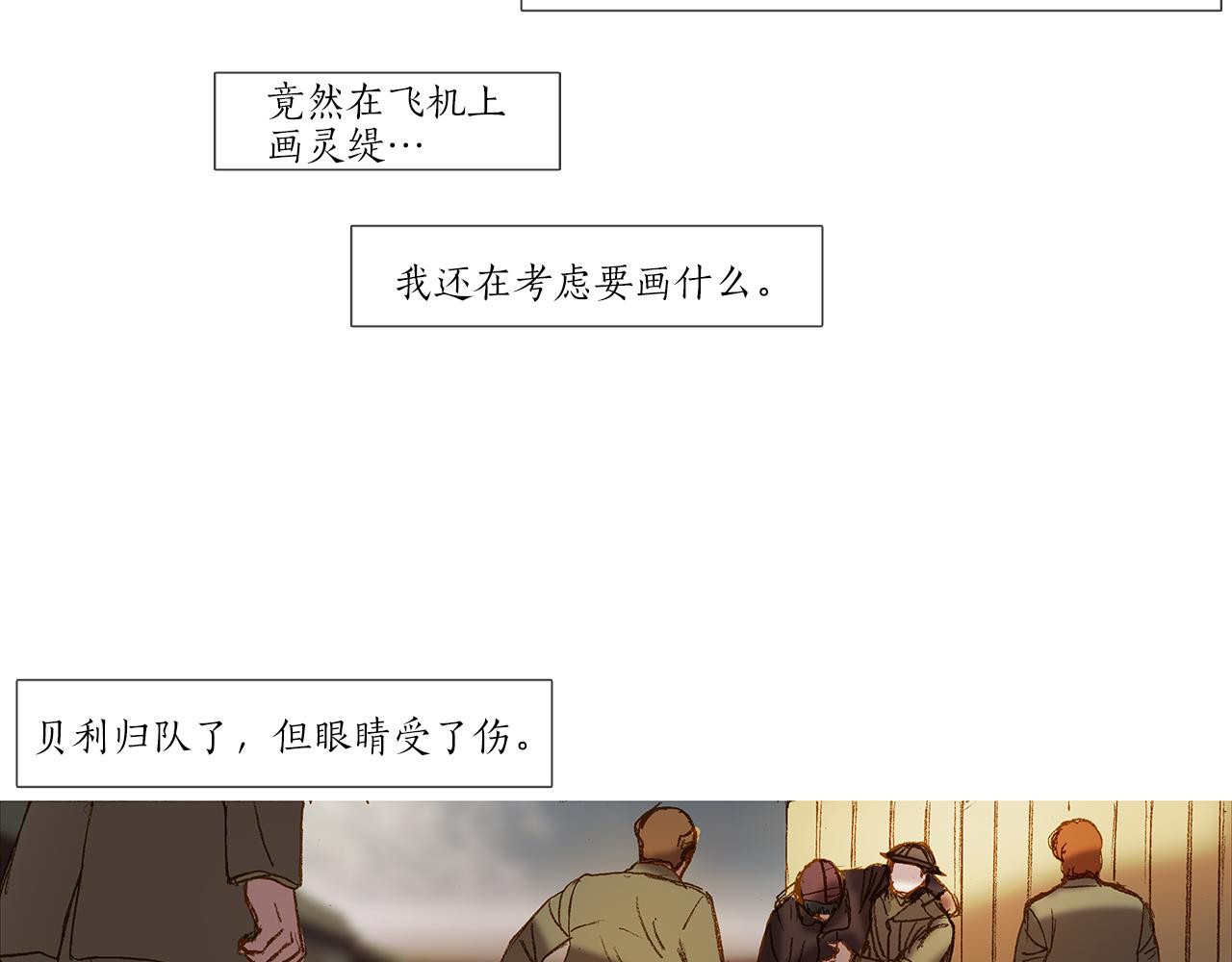 第46话 走了很久(1/2)-第46话