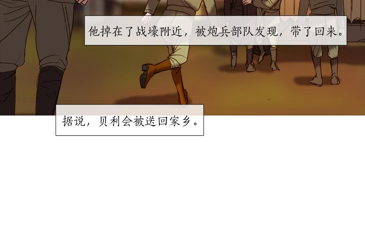 第46话 走了很久(1/2)-第46话